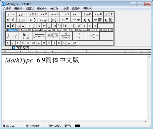 输入