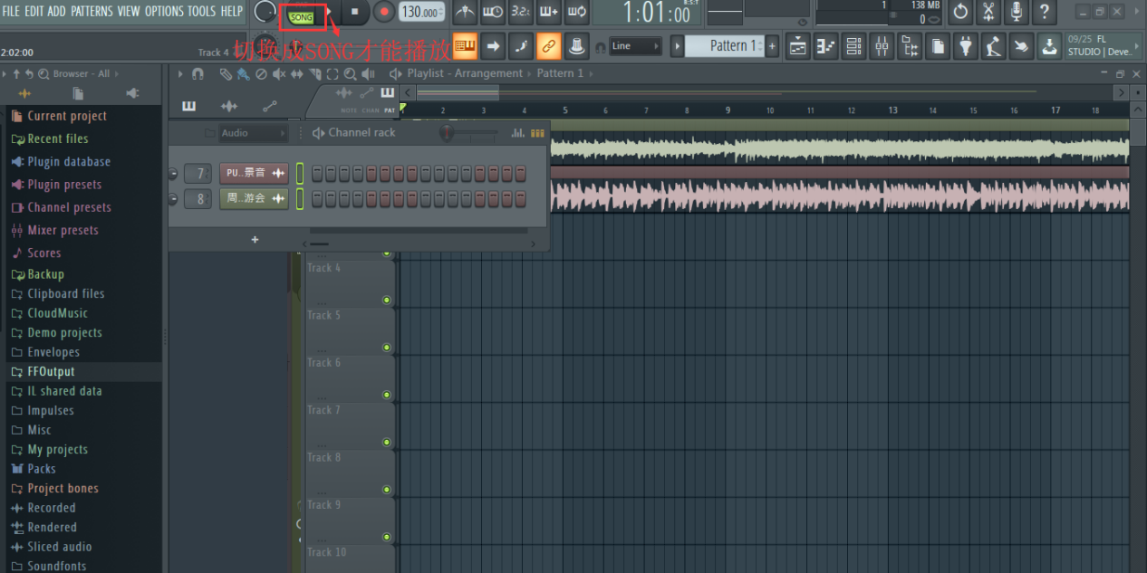 FL Studio20制作混音的方法