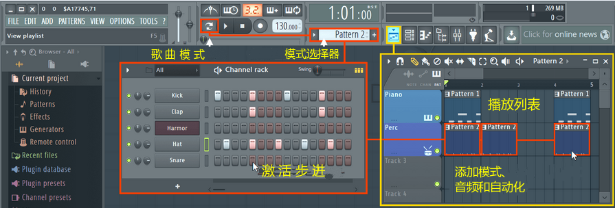 排列和编辑