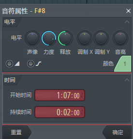 FL Studio窗口属性中时间栏知识一览