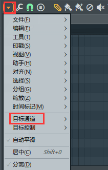 FL Studio钢琴卷轴之目标通道菜单功能讲解
