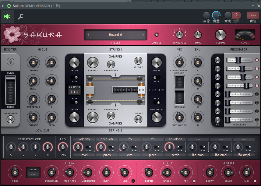 FL Studio中的Sakura插件介绍