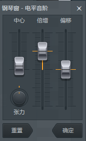 FL studio电平比例的对话框