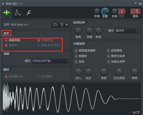 处理图片素材