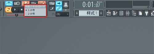 FL Studio录制面板作用介绍