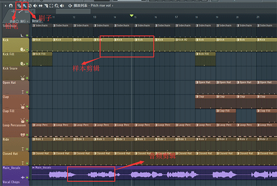 FL Studio中排列编曲的方法