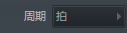 处理图片素材