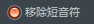 处理图片素材
