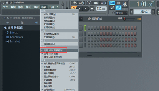 FL Studio不接收MIDI键盘输入信息的原因一览