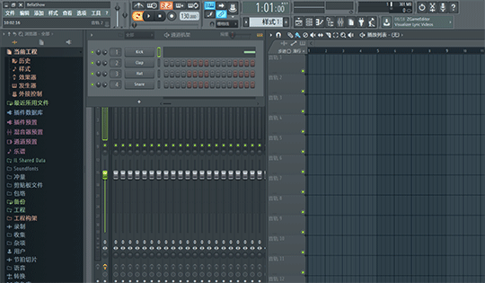 FL Studio五大常用按钮介绍
