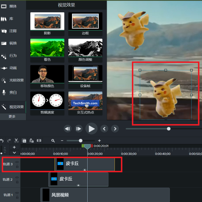 图7:多个视频的叠加