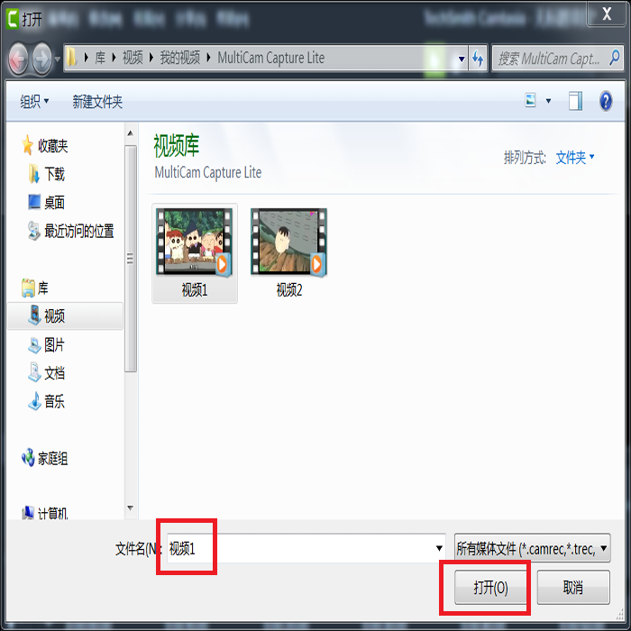 图2:导入视频