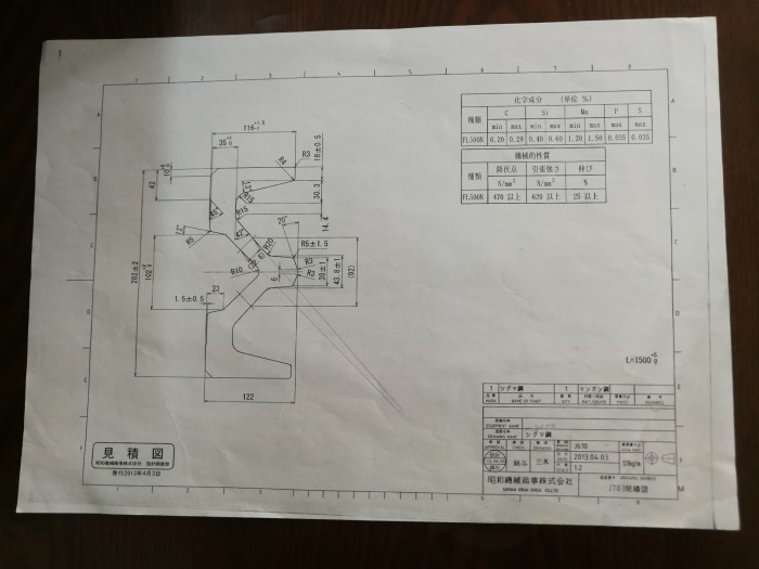 PhotoZoom优化搜集图纸资料的方法