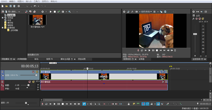 VEGAS Pro 17专业版改进画中画功能解析
