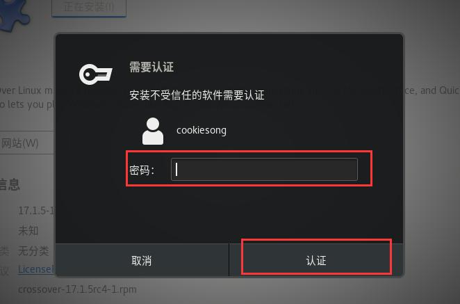 认证 认证