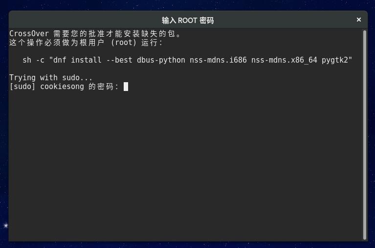 输入密码 输入密码