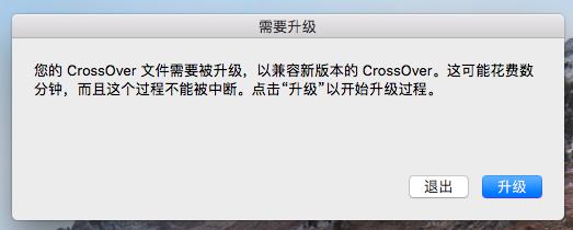 需要升级 需要升级