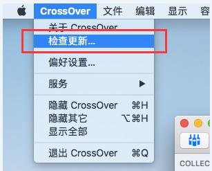 检查更新 检查更新
