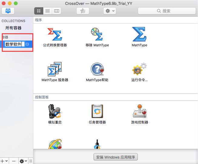 输入新名称 输入新名称
