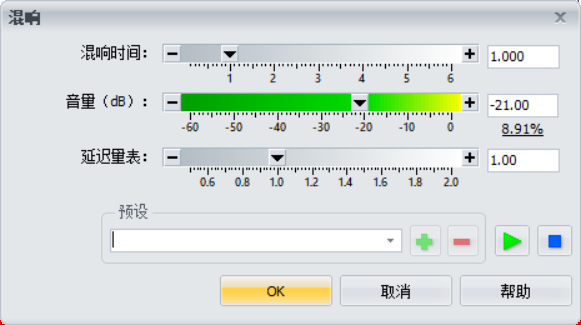 音频行业潜规则,5种进阶版的人声处理技巧