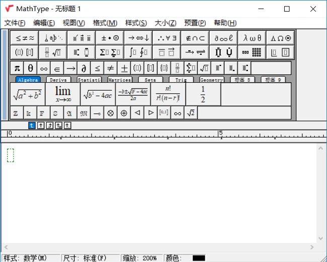 MathType恢复出厂设置的方法