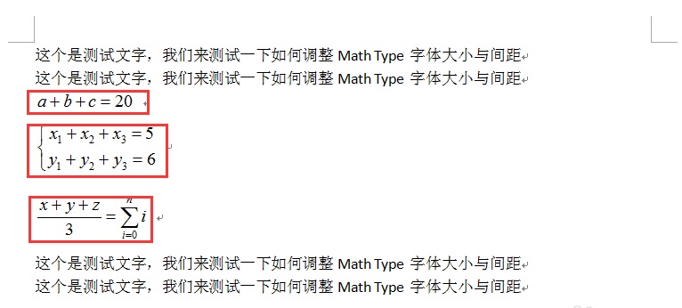 Word中调整MathType公式间距的教程
