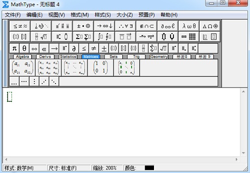 MathType编辑音标符号的方法