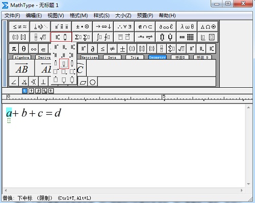 MathType中下标