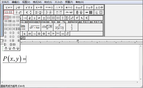 MathType输入傅里叶变换符号的方法