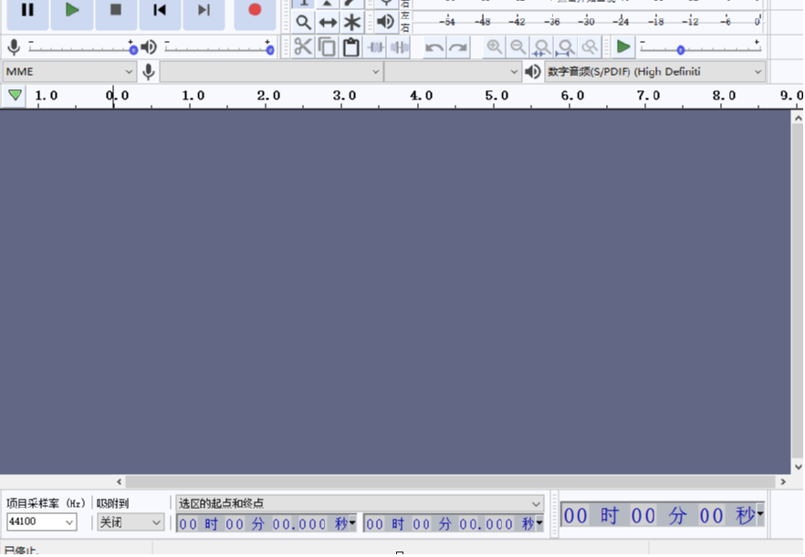 Audacity给音频添加回声音效的操作方法