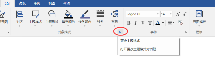 对象格式
