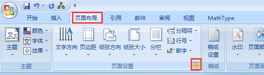 页面布局