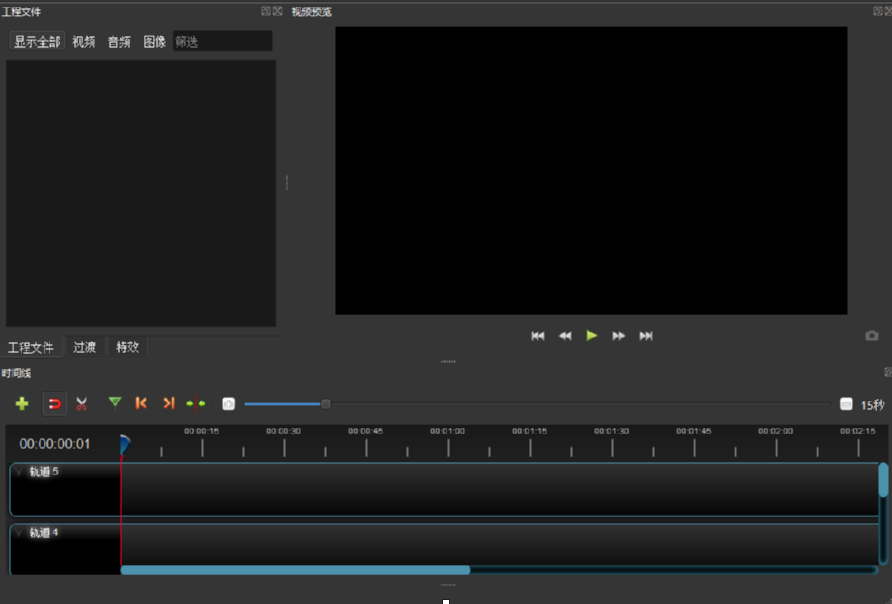 OpenShot Video Editor分割视频文件的操作方法