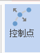 iMindMap 10的控制点与网格线介绍