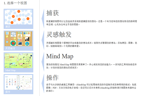 处理图片素材