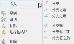 iMindMap主题