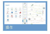iMindMap 9