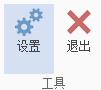 iMindMap幻灯片