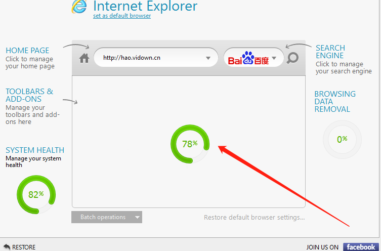 Auslogics Browser Care清理浏览器缓存的方法
