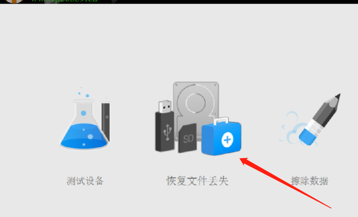 Seagate Recovery Suite恢复丢失文件的方法