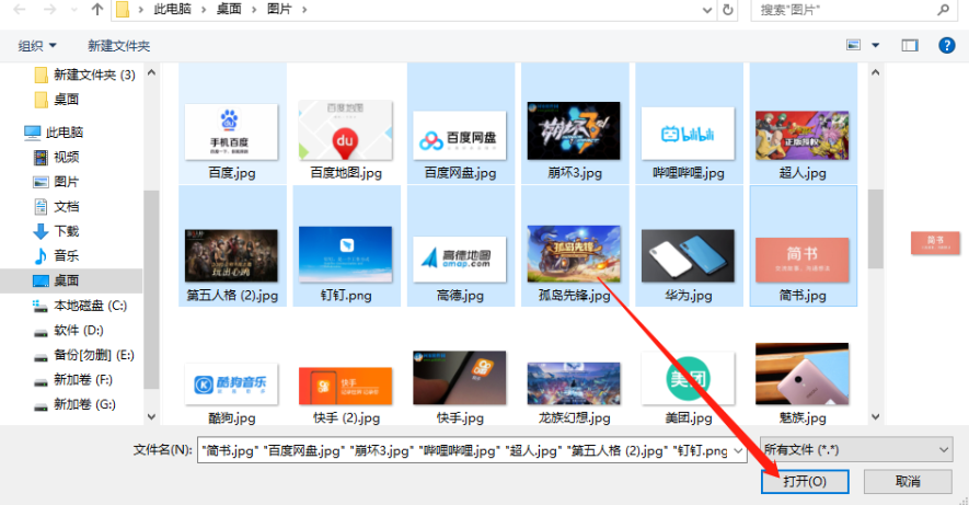 XnConvert批量旋转图片的操作教程