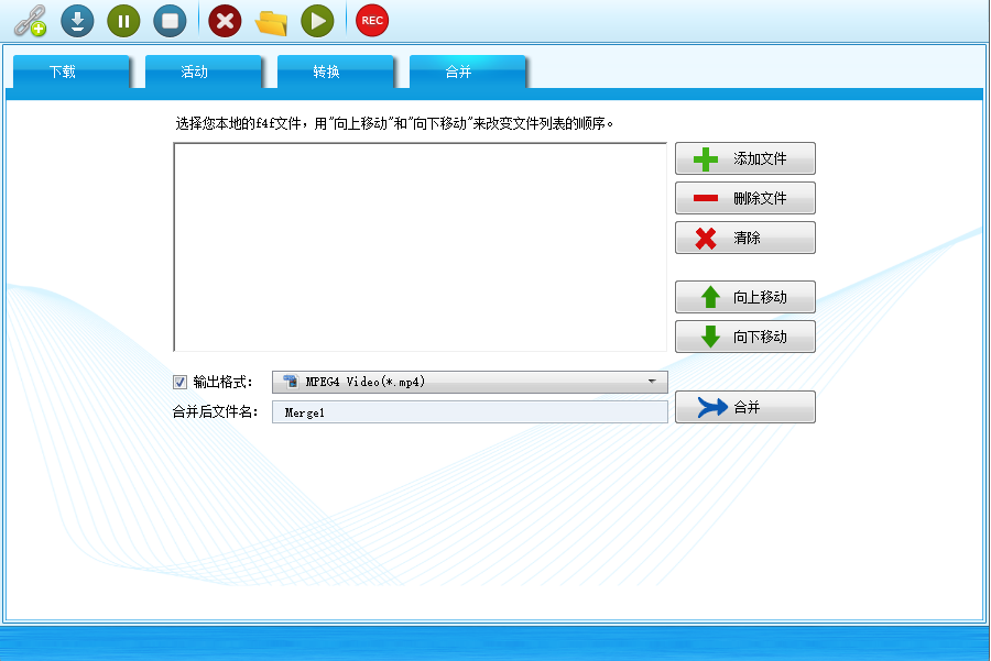 Bigasoft Video Downloader设置为中文的方法步骤