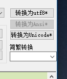 使用txtFormat替换文本内容格式的方法