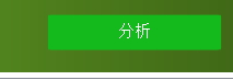 Glary Tracks Eraser清理系统垃圾文件的方法
