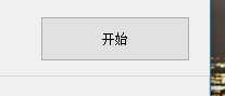 使用geovid vidlogo 3给视频添加水印的方法