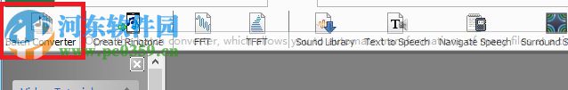 WavePad Sound Editor转换音频格式的教程