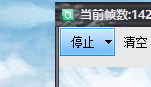 使用GGstudio GIF将视频录制为gif动图的方法