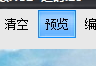使用GGstudio GIF将视频录制为gif动图的方法