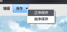 使用GGstudio GIF将视频录制为gif动图的方法