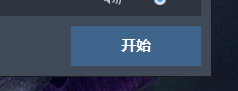 Bandicut 3合并视频文件的方法